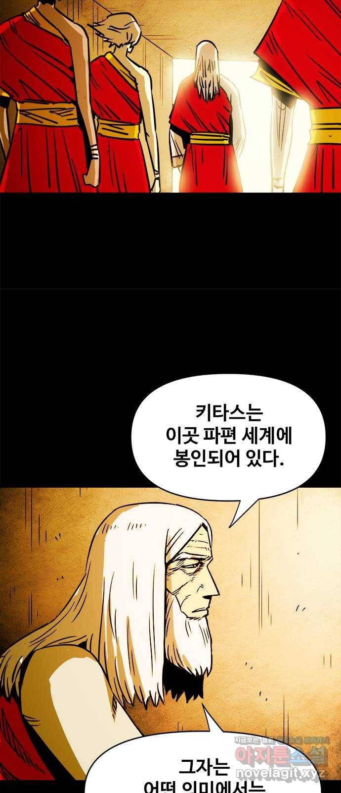 카루나 99. 아바타 40