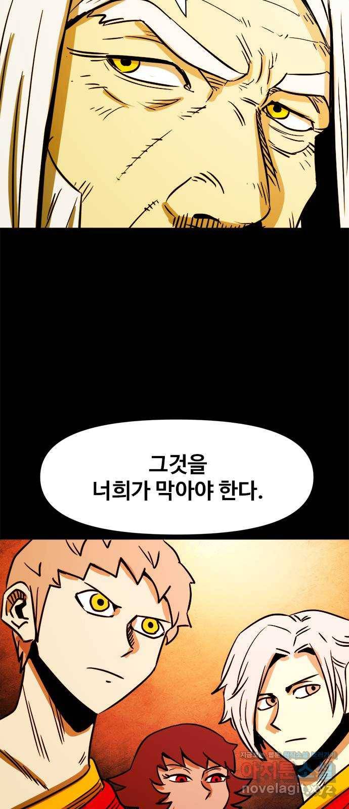 카루나 99. 아바타 44