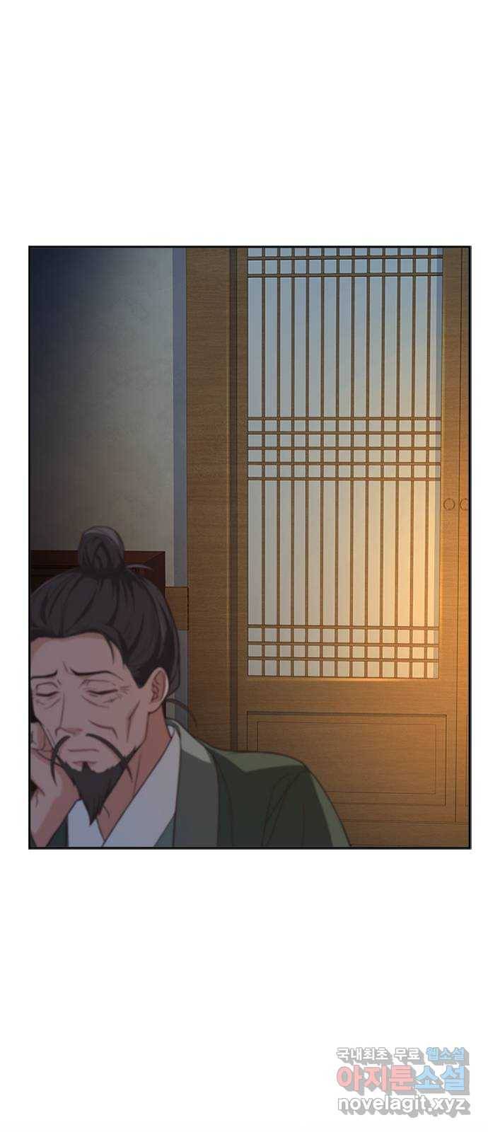 해시의 신루 37화 : 손이 많이 가시는 분 9