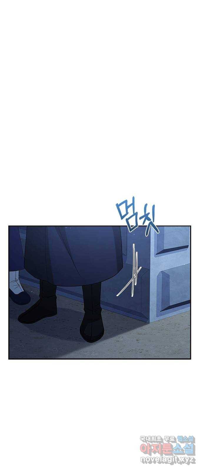 해시의 신루 37화 : 손이 많이 가시는 분 14