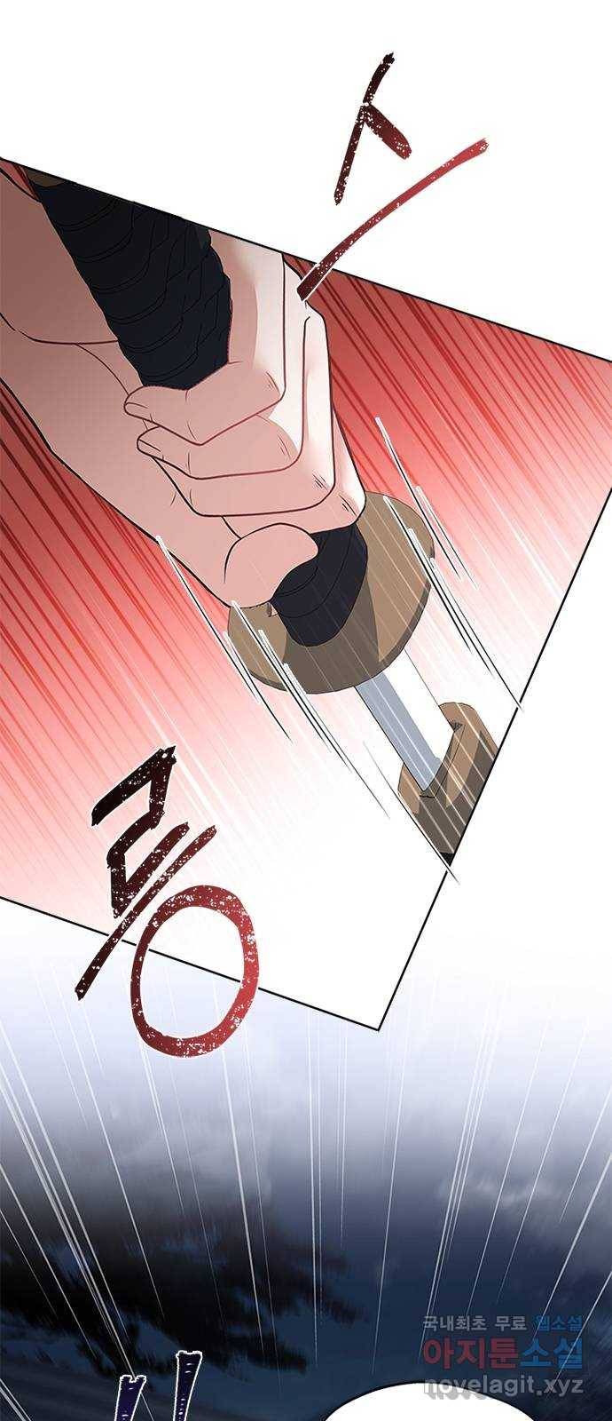 해시의 신루 37화 : 손이 많이 가시는 분 40