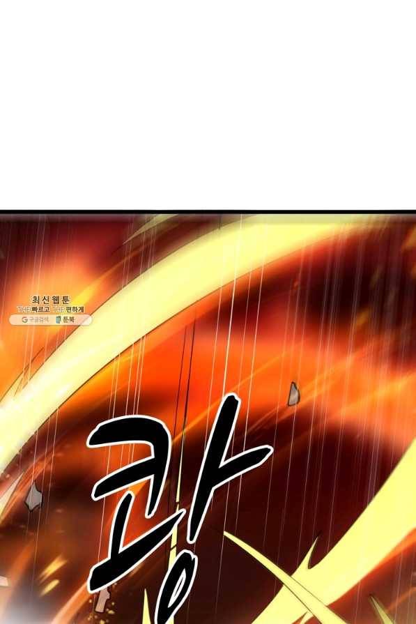 능천신제 142화 7