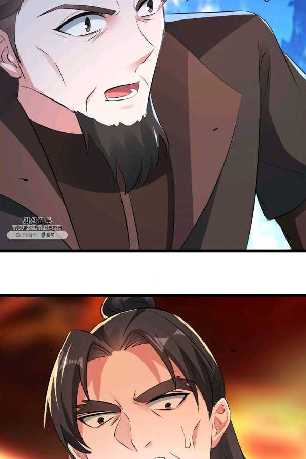 능천신제 142화 13
