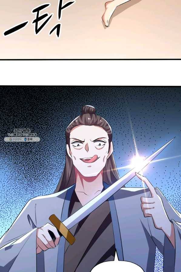 능천신제 142화 24