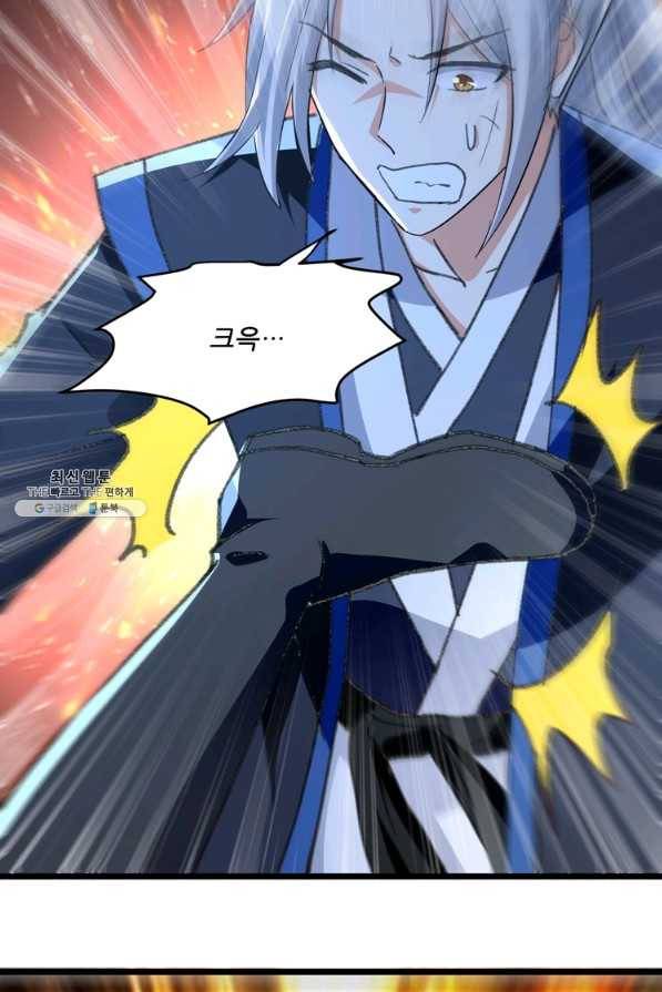 능천신제 142화 29