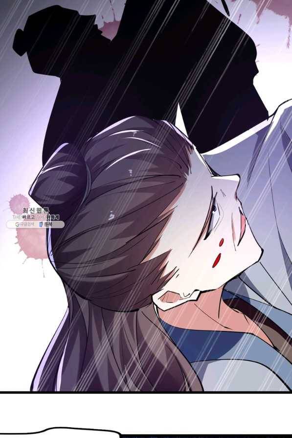 능천신제 142화 45