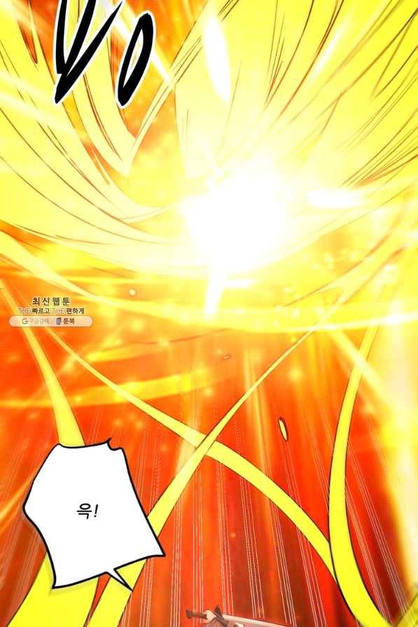 능천신제 142화 57