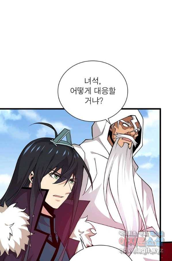용의 계승자 168화 4