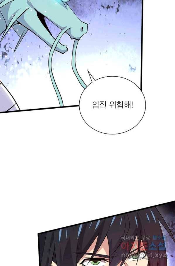 용의 계승자 168화 15