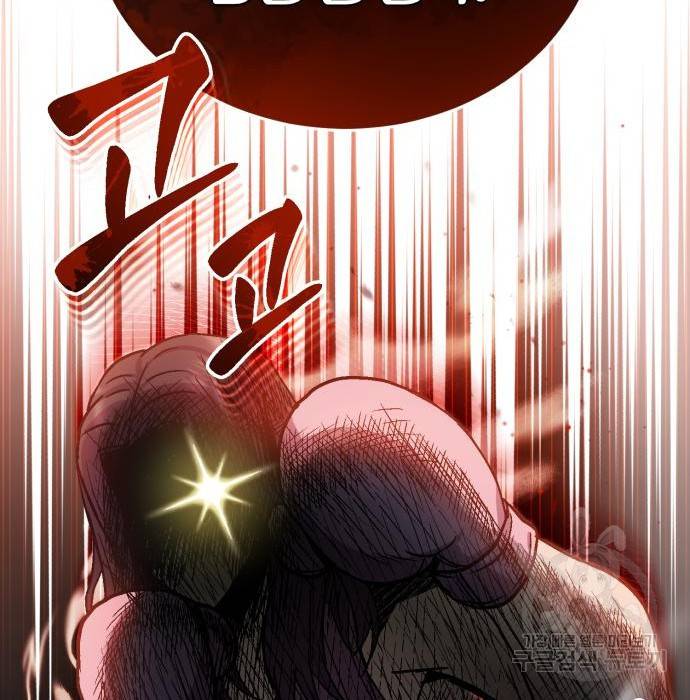 규격 외 혈통 천재 9화 34