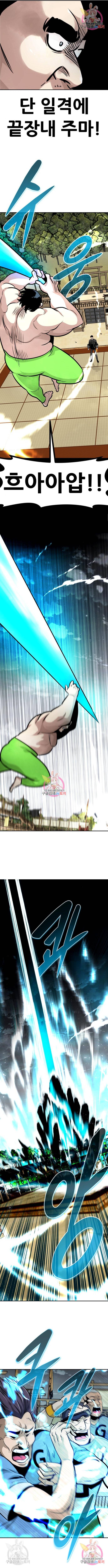 만능잡캐 50화 18
