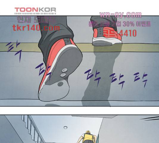 기사도 73화 1