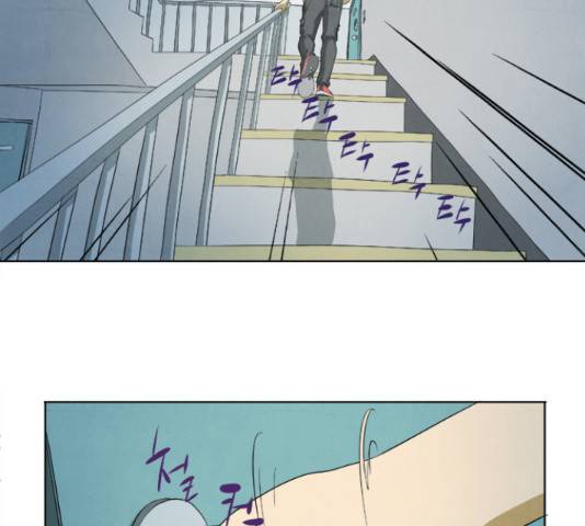 기사도 73화 2