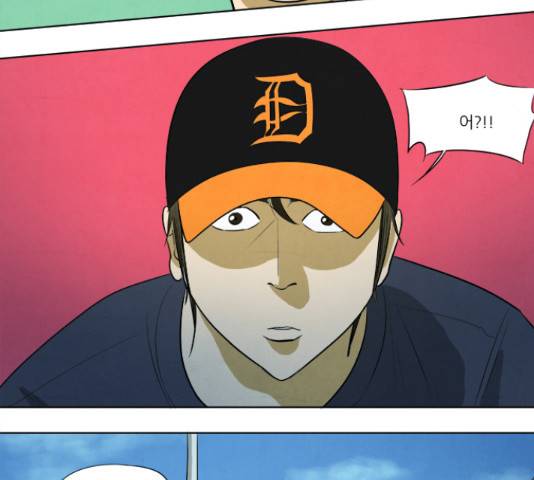 기사도 73화 5