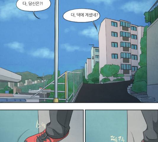 기사도 73화 6