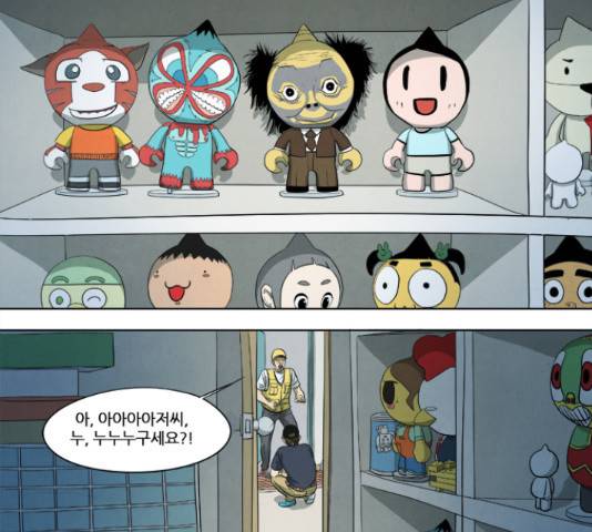 기사도 73화 11