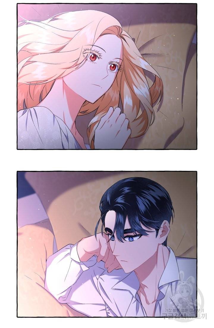 이만 놓아주세요, 공작님 33화 3