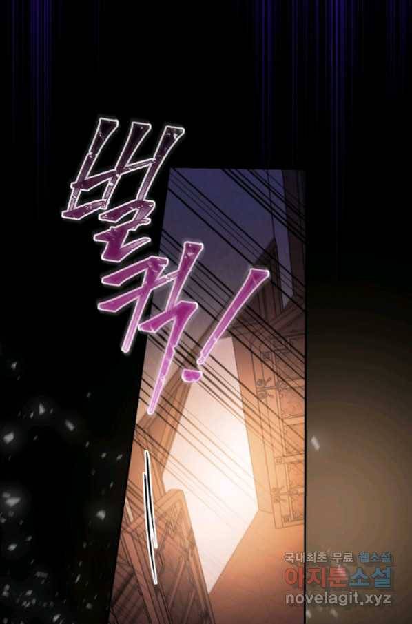용사의 어머니가 되겠습니다 21화 8
