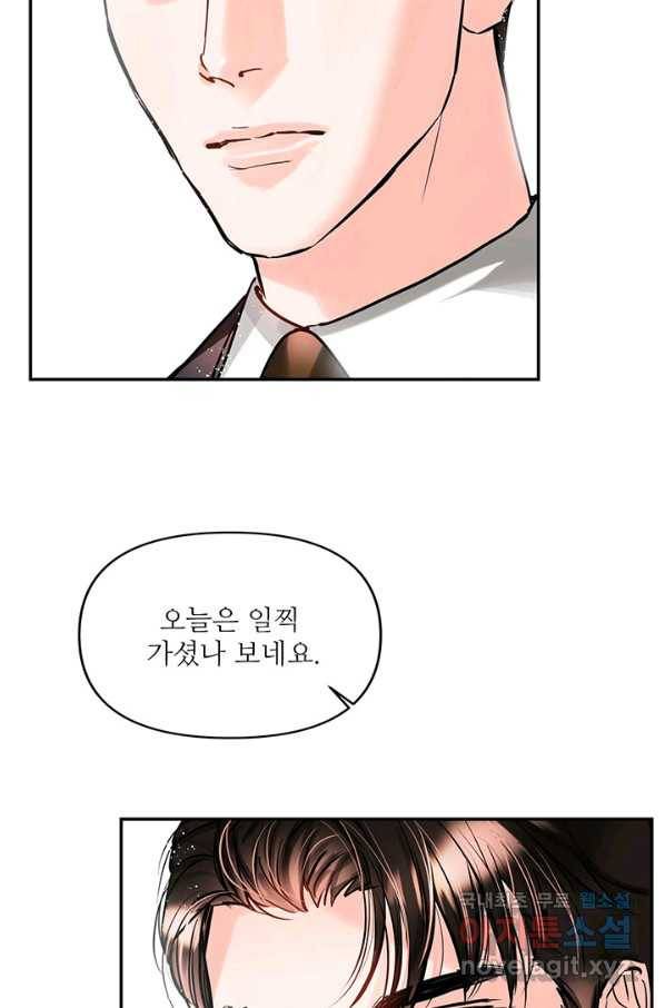 라이언 하트 24화 6