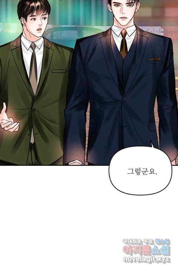 라이언 하트 24화 22