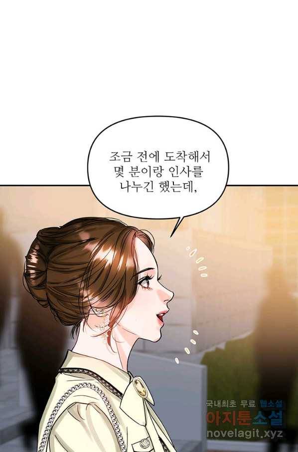 라이언 하트 24화 38