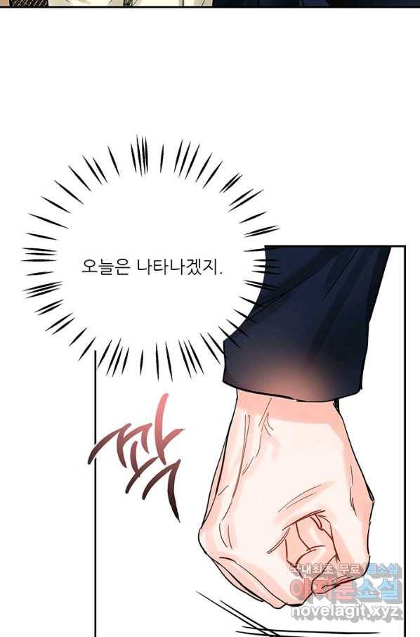 라이언 하트 24화 65
