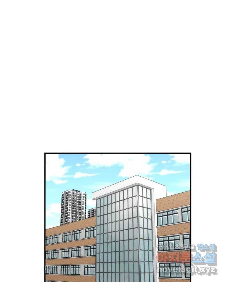 우리 청춘의 사랑은 66.자괴감(1) 2