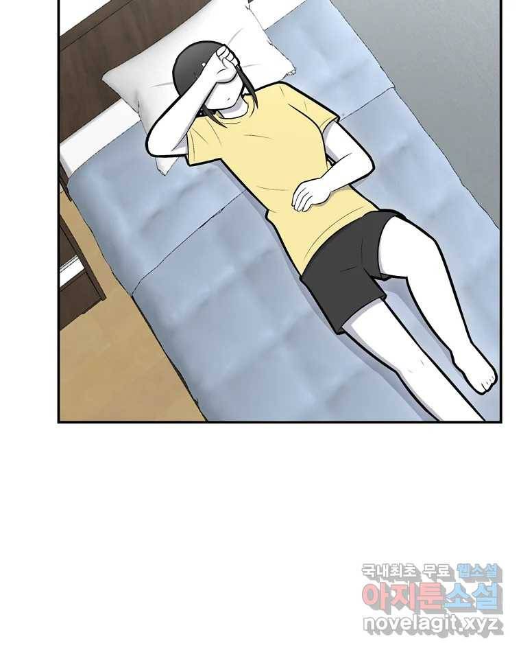우리 청춘의 사랑은 66.자괴감(1) 19