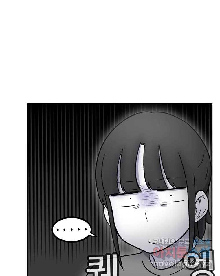 우리 청춘의 사랑은 66.자괴감(1) 35