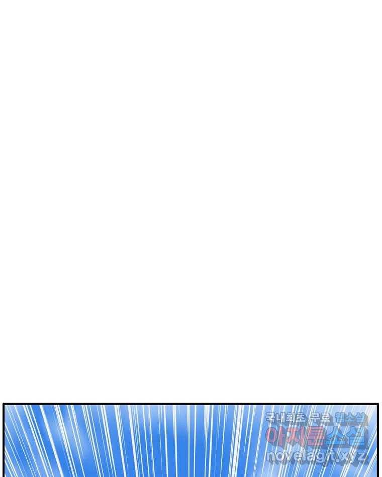 고스트 터미널 12화 3