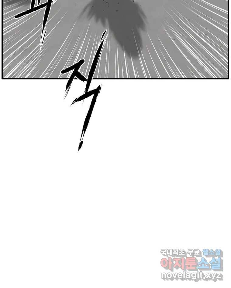 고스트 터미널 12화 5