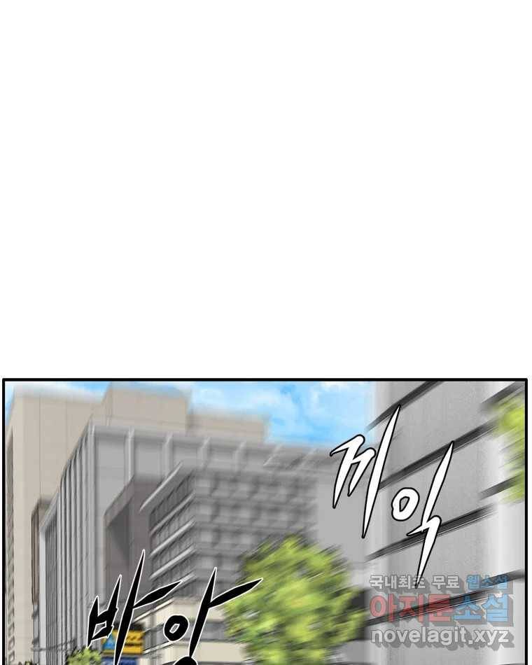 고스트 터미널 12화 6