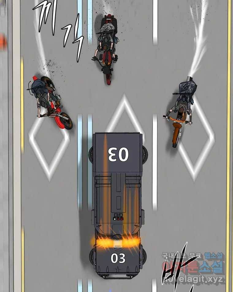 고스트 터미널 12화 10