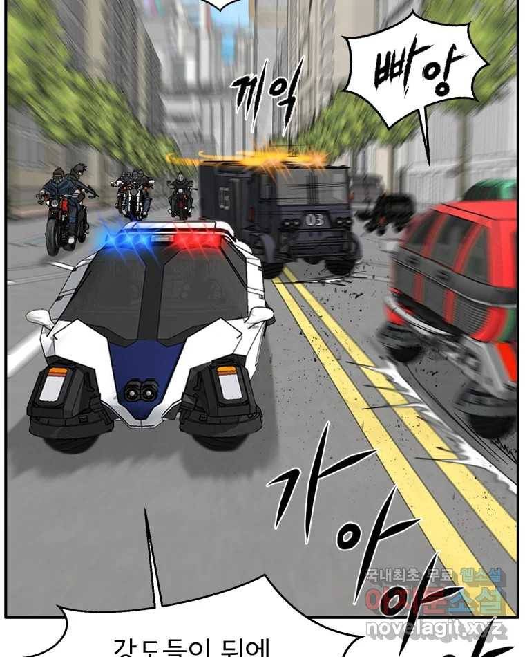 고스트 터미널 12화 22