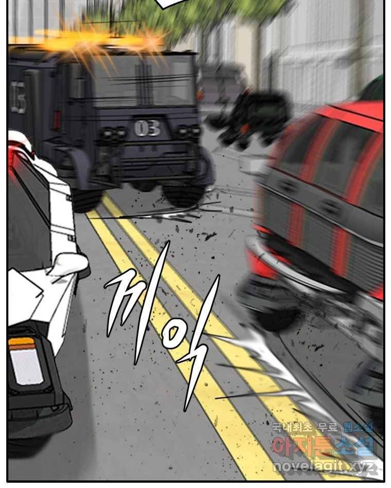고스트 터미널 12화 24