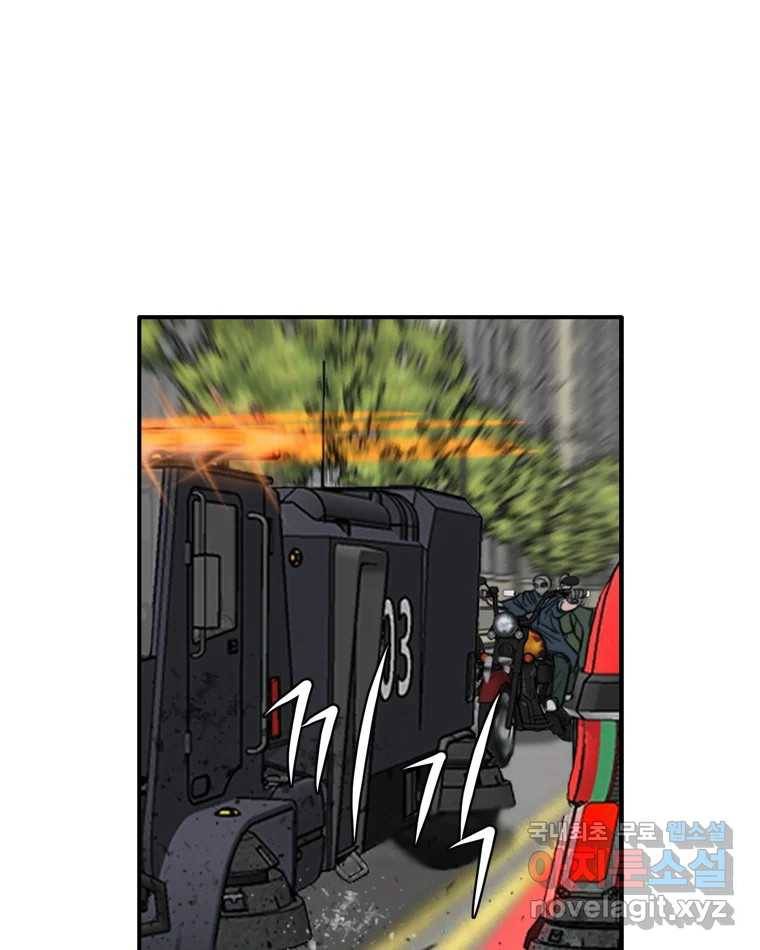 고스트 터미널 12화 27