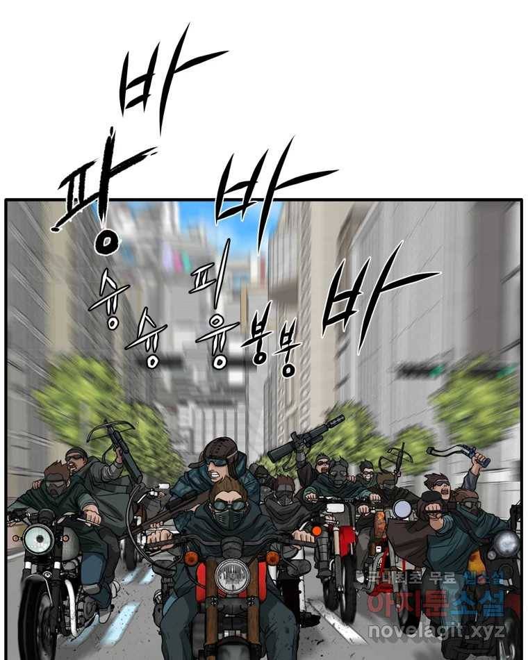 고스트 터미널 12화 31