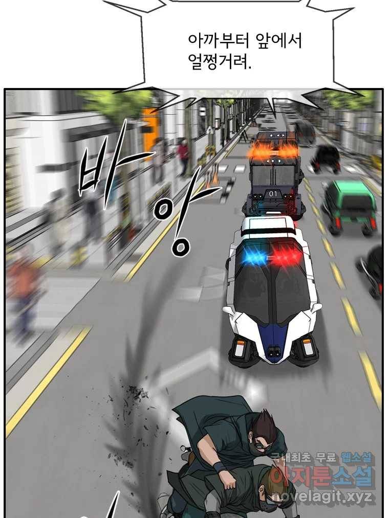 고스트 터미널 12화 36