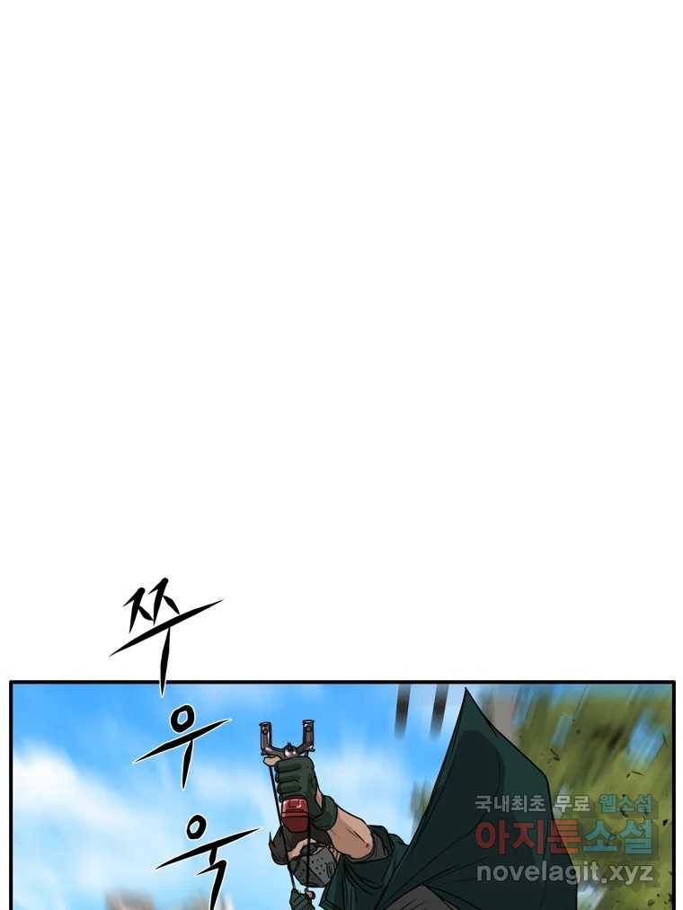고스트 터미널 12화 38