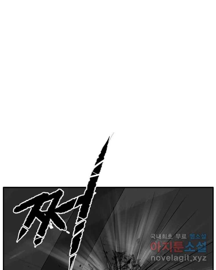 고스트 터미널 12화 46