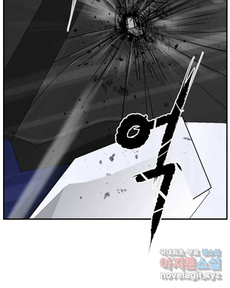 고스트 터미널 12화 47