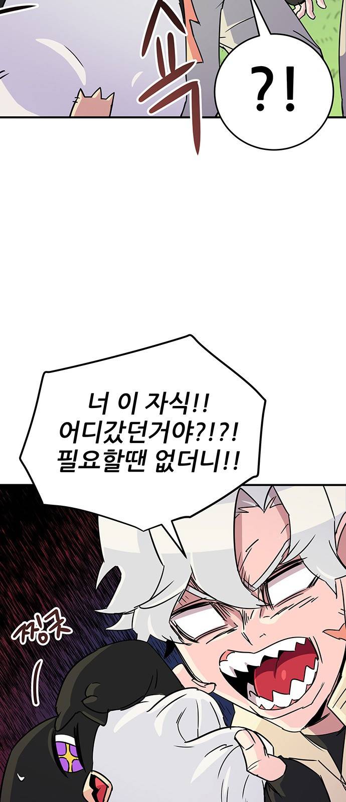 천상의 주인 5화 6