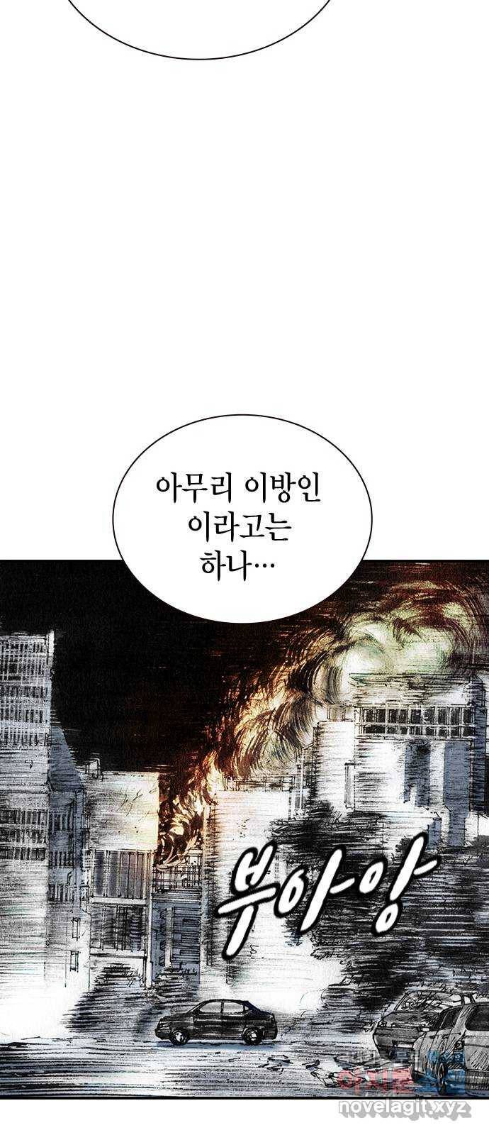 리트리츠 41화. 조명 23