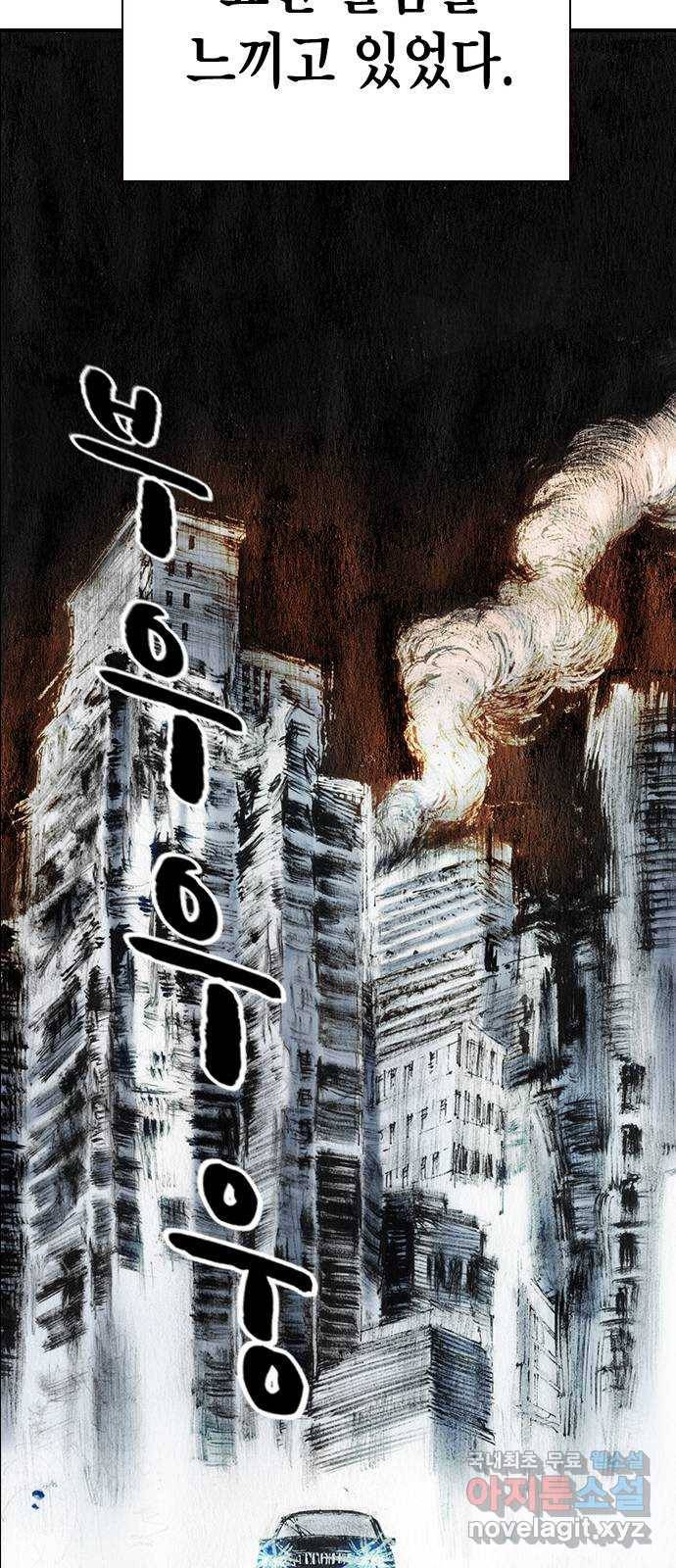 리트리츠 41화. 조명 37