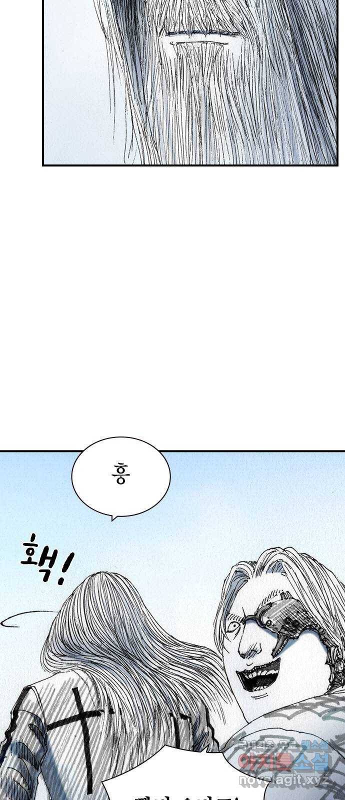 리트리츠 41화. 조명 46