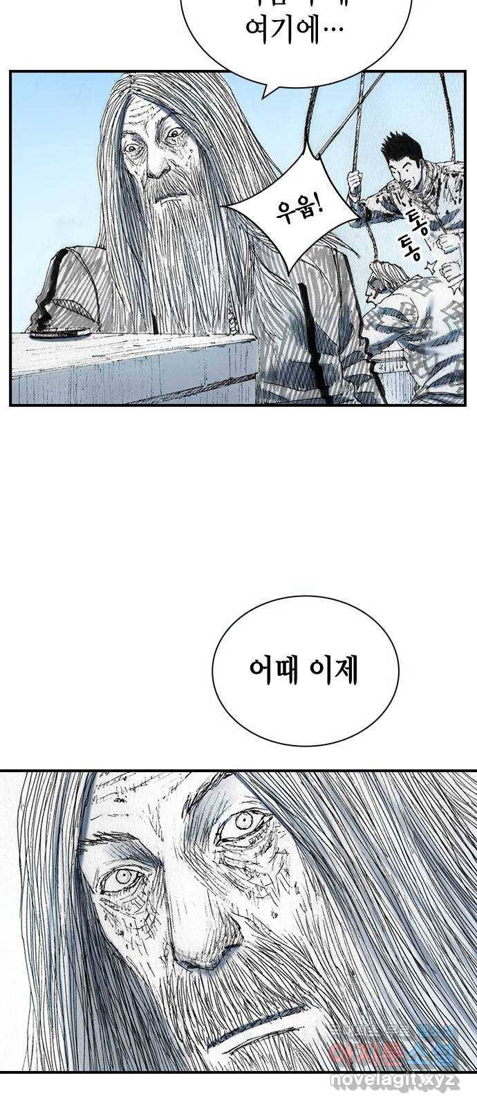 리트리츠 41화. 조명 52