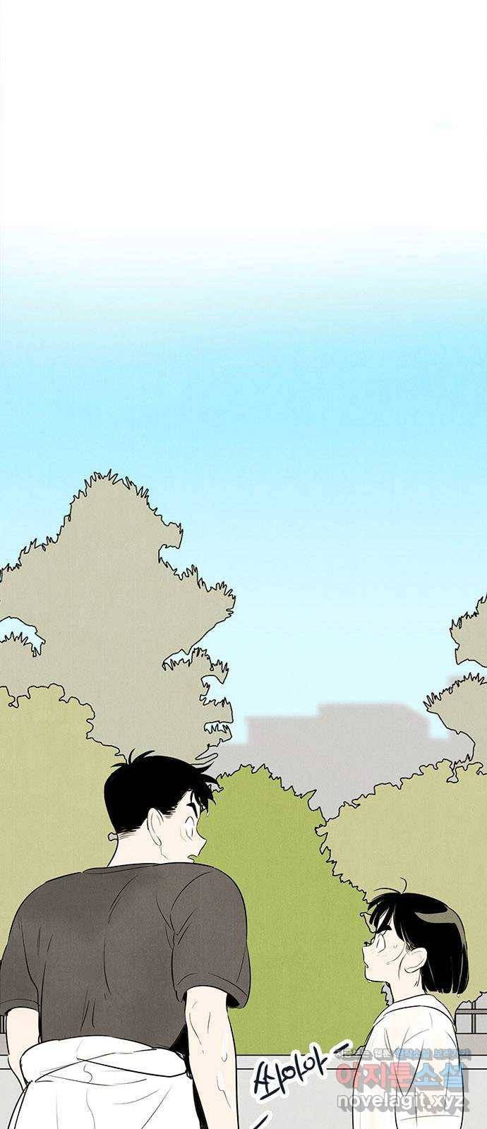 세기말 풋사과 보습학원 74화 6