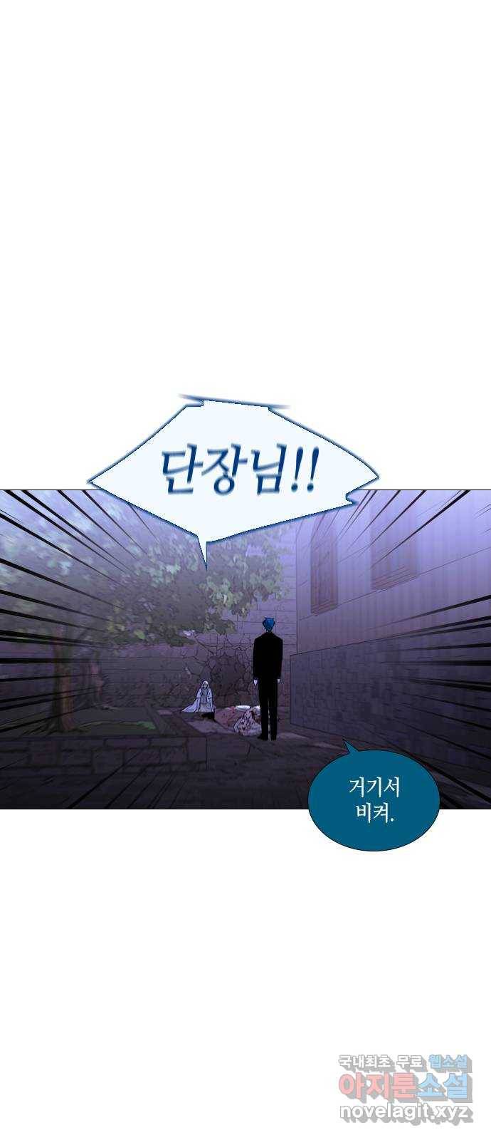 트럼프 시즌4 135화 만 30 1
