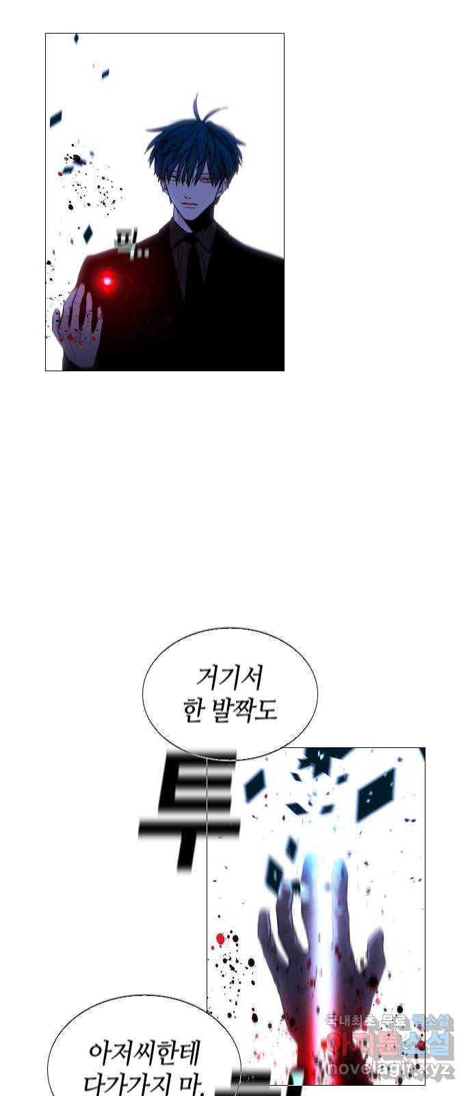 트럼프 시즌4 135화 만 30 2