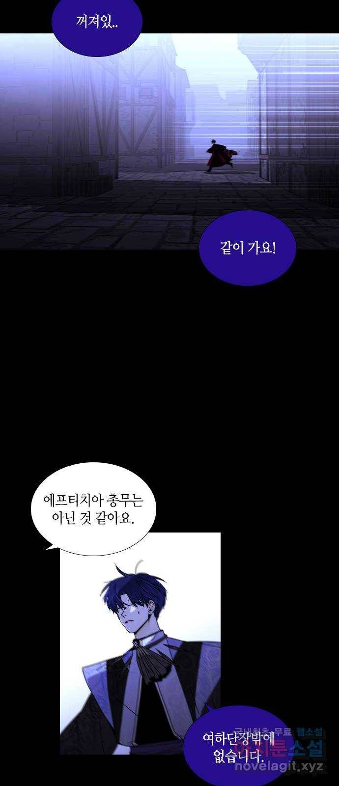 트럼프 시즌4 135화 만 30 6